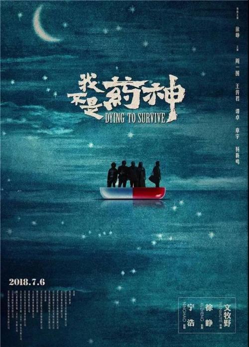 哪里可以办国立自然医学院文凭毕业证